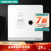 鸿雁(HONYAR)开关插座86型墙面暗装电源5孔无边框大板白10a五孔USB三孔家用开关Q86白色 网络电视