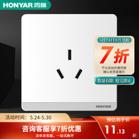 鸿雁(HONYAR)开关插座86型墙面暗装电源5孔无边框大板白10a五孔USB三孔家用开关Q86白色 三孔16A