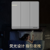 鸿雁 HONYAR)开关插座86型墙面暗装电源5孔无边框大板白10a五孔USB三孔家用开关Q86白色 三开双控