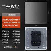 鸿雁HONYAR开关插座 86型暗装五孔插座 USB插座10A三孔16A单双控磨砂Q86黑色 二开双控