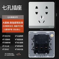 鸿雁（HONYAR）鸿雁开关插座 Q86银色大板银电源墙壁五孔开关插座套餐 七孔插座 86型
