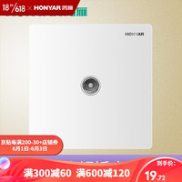 鸿雁开关插座面板86型五孔插座usb家用暗装16a墙壁电源Q3白色 电视插座