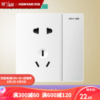 鸿雁开关插座面板86型五孔插座usb家用暗装16a墙壁电源Q3白色 一开双控五孔插座