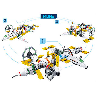 家博士航空航天系列积木1空间站2航空飞机3机场拼4火星探测器拼装积木玩具 空间站511颗粒0732