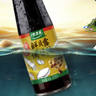 太太乐 鲜贝露调味汁 405ml