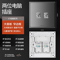 鸿雁开关插座面板灰色86型家用暗装墙壁5五孔插座X7俊雅系列 两位电脑插座