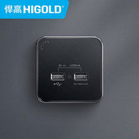 悍高/HIGOLD插座 轨道插座可移动墙壁挂式明装插座 无线插排/接线板/多功能插座电源插座 银色移动USB适配器