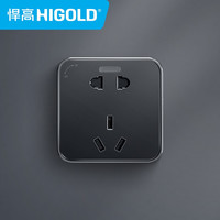 悍高/HIGOLD插座 轨道插座可移动墙壁挂式明装插座 无线插排/接线板/多功能插座电源插座 黑色五孔插座