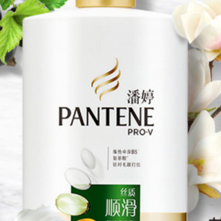 PANTENE 潘婷 丝质顺滑润发精华素 500g