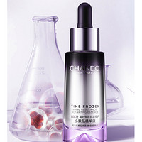 PLUS会员：CHANDO 自然堂 小紫瓶凝时鲜颜肌活修护精华液 50ml （赠同款7.5ml*5）
