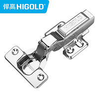 悍高(HIGOLD) 304不锈钢快装式 固定式液压铰链 柜门合页 缓冲阻尼铰链 304不锈钢(可脱卸)中曲/中弯/半盖