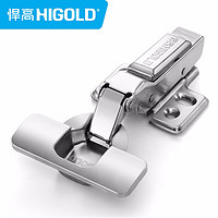 悍高(HIGOLD) 304不锈钢快装式 固定式液压铰链 柜门合页 缓冲阻尼铰链 冷轧钢带防尘盖(可拆卸)中曲/中弯/半盖