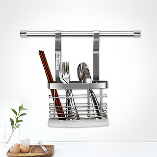 悍高（HIGOLD） 曼蒂系列厨房五金挂件多功能组合架厨房置物架单件 无挂杆-碗筷笼(21*7*33cm)
