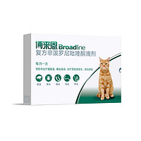 FRONTLINE 福来恩 猫用内外驱虫滴剂 2.5-7.5kg 0.9ml*1支