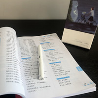 小学英语一本通(全新版)