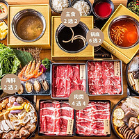 文末抽免单：杭州｜风靡香港9年的日式涮涮锅来啦，半自助畅吃畅喝