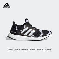 阿迪达斯 adidasULTRABOOST DNA X MARIMEKKO GZ8686 女子跑步运动鞋