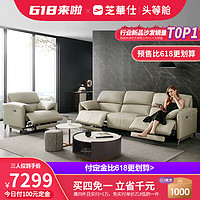 Home+：2021年SMZDM618开幕 沙发销量榜 TOP10