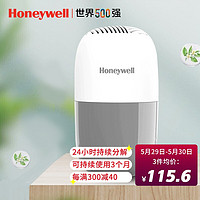 Honeywell 霍尼韦尔 去除甲醛净化膏除味魔盒清除剂家具新车非活性炭光触媒