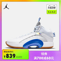 NIKE 耐克 Jordan官方 AIR JORDAN XXXV SH PF AJ35男子篮球鞋实战  DH3128