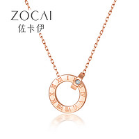 ZOCAI 佐卡伊 时光里的爱系列 钻石项链