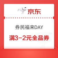 5.29必领神券：支付宝领5元火车票优惠券；云闪付领满5-2元支付券