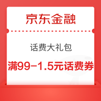 5.29必领神券：支付宝领5元火车票优惠券；云闪付领满5-2元支付券