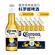 Corona 科罗娜 [进口]Corona特级355ml*24瓶装330墨西哥精酿啤酒整箱特价