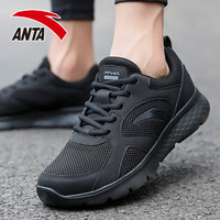 ANTA/安踏 91915581 男士休闲运动跑鞋