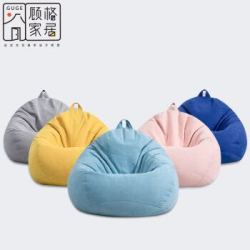  顾格 H001-1 懒人豆袋沙发 70*80cm
