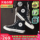 CONVERSE 匡威 Converse/匡威All Star 1970s 三星标男女鞋休闲帆布鞋 162050C