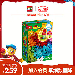 LEGO 乐高 DUPLO 得宝系列 10887 我的自由创意趣玩箱