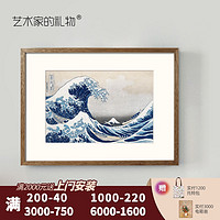 ARTGIFT 艺术家的礼物 神奈川冲浪里浮世绘客厅餐厅装饰画玄关酒店日式挂画葛饰北斋巨浪