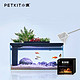 宠物卡：PETKIT 小佩 鱼缸+幕光越影造景+绿植空间伸缩渔捞套装