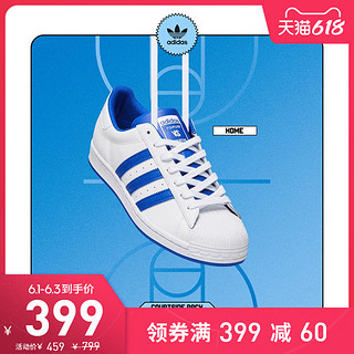 adidas 阿迪达斯 官网三叶草SUPERSTAR男子致敬球场款经典运动鞋FV8270