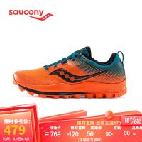 促销活动: 京东 Saucony官方旗舰店 618第三波来袭!