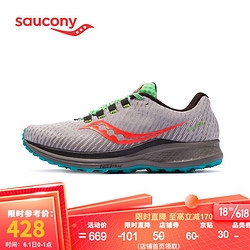 saucony 索康尼 Saucony索康尼 新品 CANYON峡谷TR男子户外越野跑鞋 跑山鞋男鞋S20583 米白桔-2 42