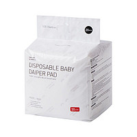 88VIP：babycare 婴儿隔尿垫 33*45cm 20片
