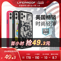 LifeProof 美国LifeProof苹果11手机壳iPhone11pro防摔保护套Max时尚轻薄硬壳SLAM全包苹果适用高档军工进口原装男女潮