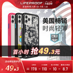 LifeProof 美国LifeProof苹果11手机壳iPhone11pro防摔保护套Max时尚轻薄硬壳SLAM全包苹果适用高档军工进口原装男女潮