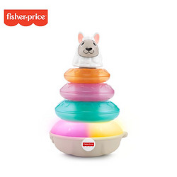 Fisher-Price 费雪 声光套圈小羊驼 联萌家族早教益智玩具 GHY83