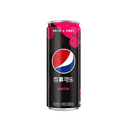 PEPSI 百事 可乐无糖树莓味可乐0糖0卡0脂饮料330ml*24罐