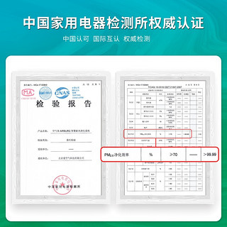 空气堡（AIRBURG）新风系统家用全屋新风机壁挂装修除甲醛除雾霾通风换气360系列 NEX-360H-华为款