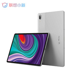 Lenovo 联想 小新Pad Pro 11.5英寸平板  6GB+128GB 原装钢化膜套装