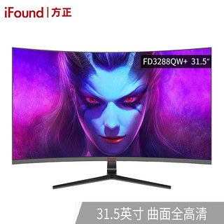 iFound 方正科技 方正（ ifound） FD3288QW 31.5英寸曲面微窄边框LED背光液晶显示器 31.5英寸/曲面/双接口/黑色
