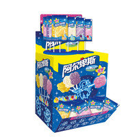 Alpenliebe 阿尔卑斯 星座棒棒糖组合装 4口味 600g（芒果酸乳味+清爽酸乳味+草莓酸乳味+葡萄酸乳味）