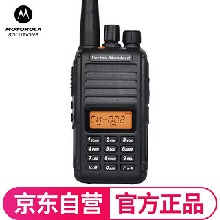 MOTOROLA 摩托罗拉 Motorola）V468 对讲机 商用专业手动调频大功率SMP418升级款手持远距离电台对讲机