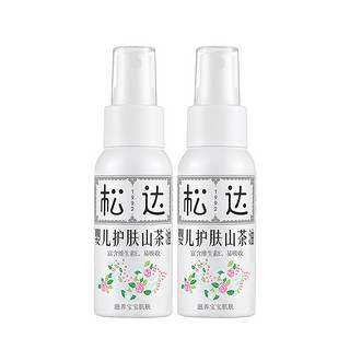 松达 婴儿山茶油新生儿护臀膏宝宝抚触油婴儿护臀膏按摩油山茶油50ml*2