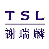 谢瑞麟 TSL