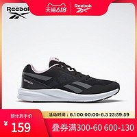 Reebok 锐步 官方运动健身 RUNNER 4.0女子低帮跑步鞋EH2715